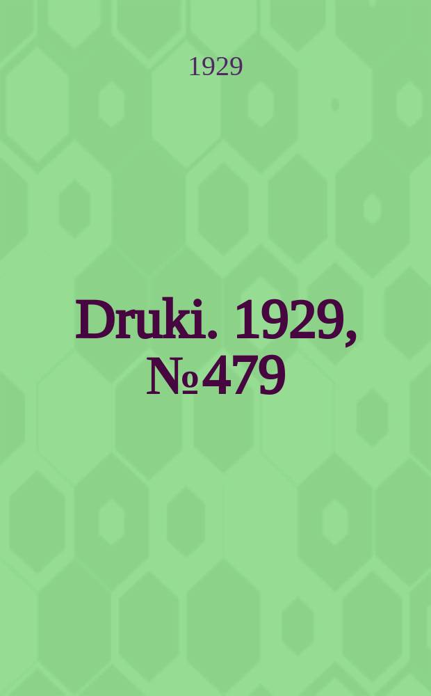 Druki. 1929, №479