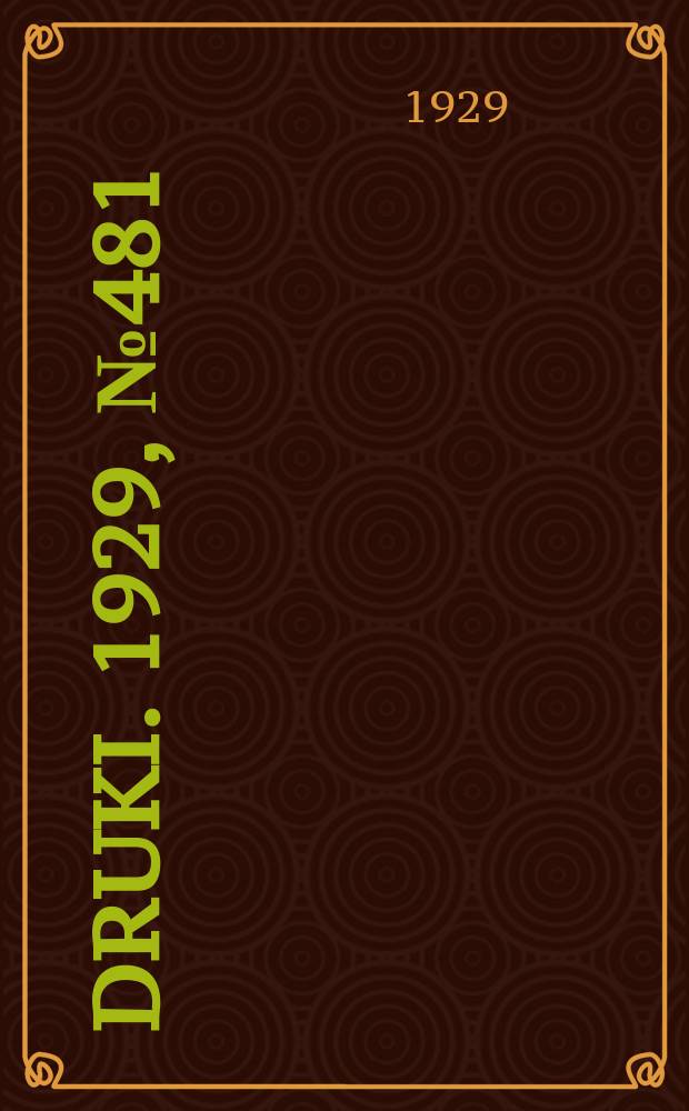 Druki. 1929, №481