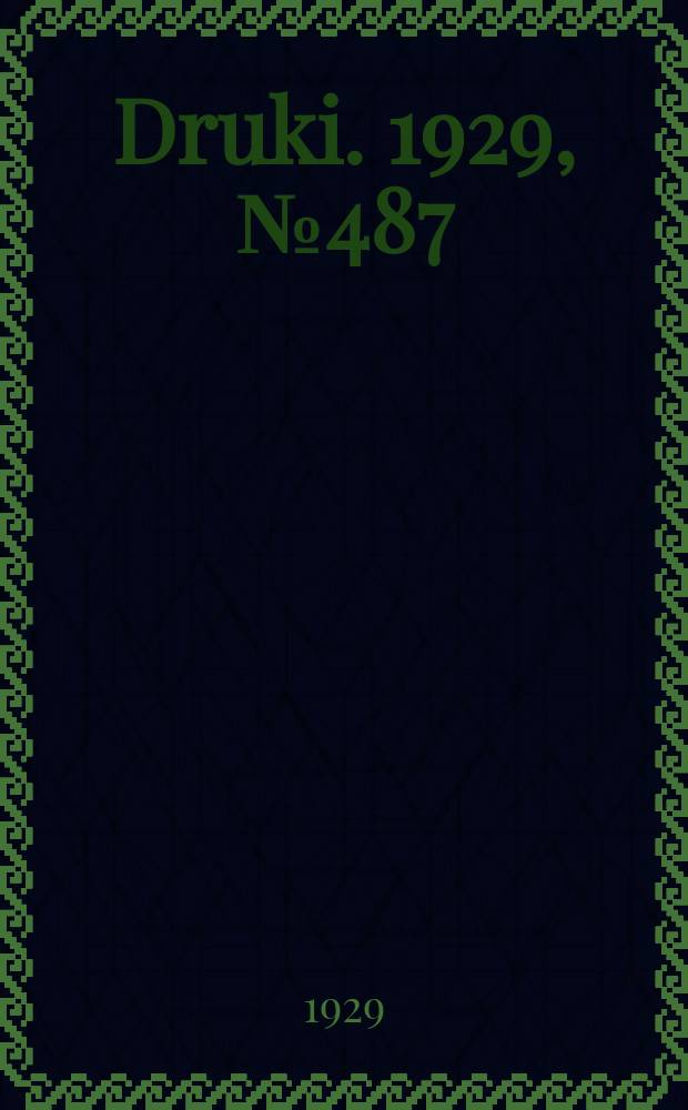 Druki. 1929, №487