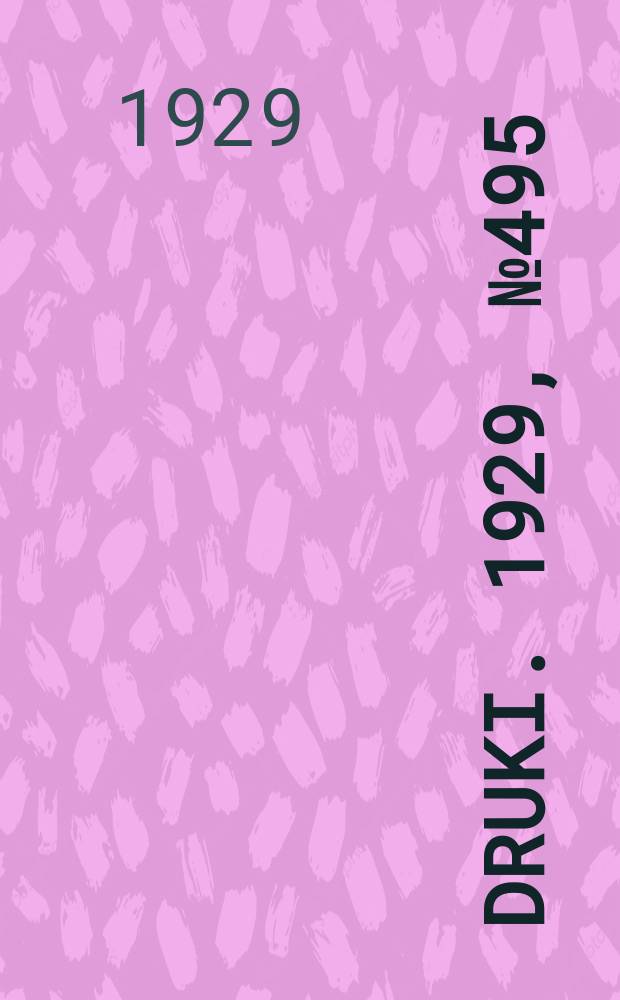 Druki. 1929, №495