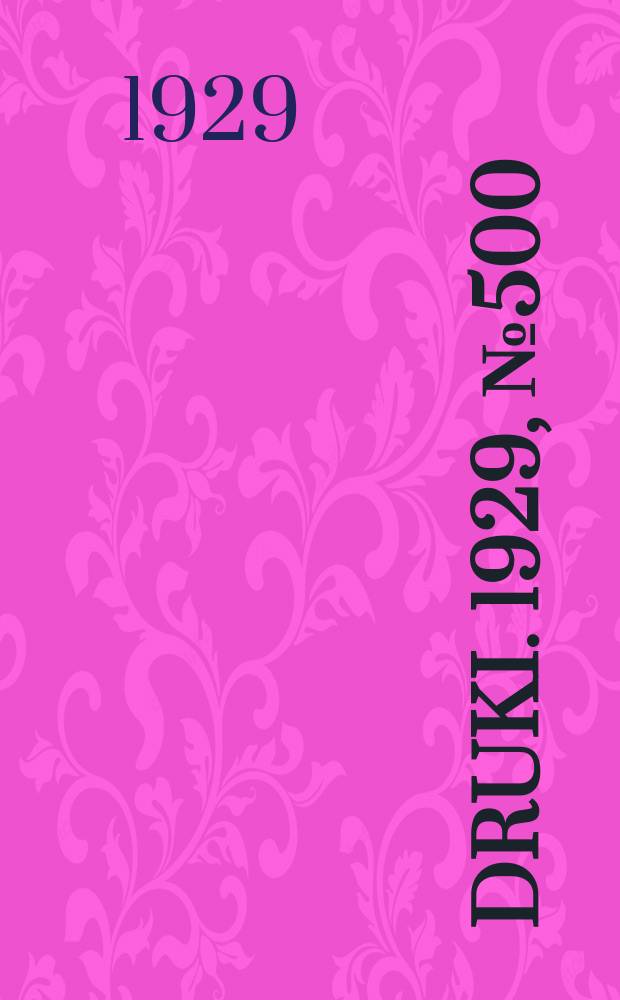 Druki. 1929, №500
