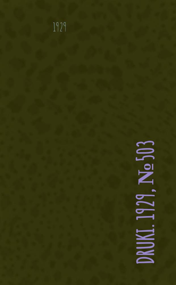 Druki. 1929, №503