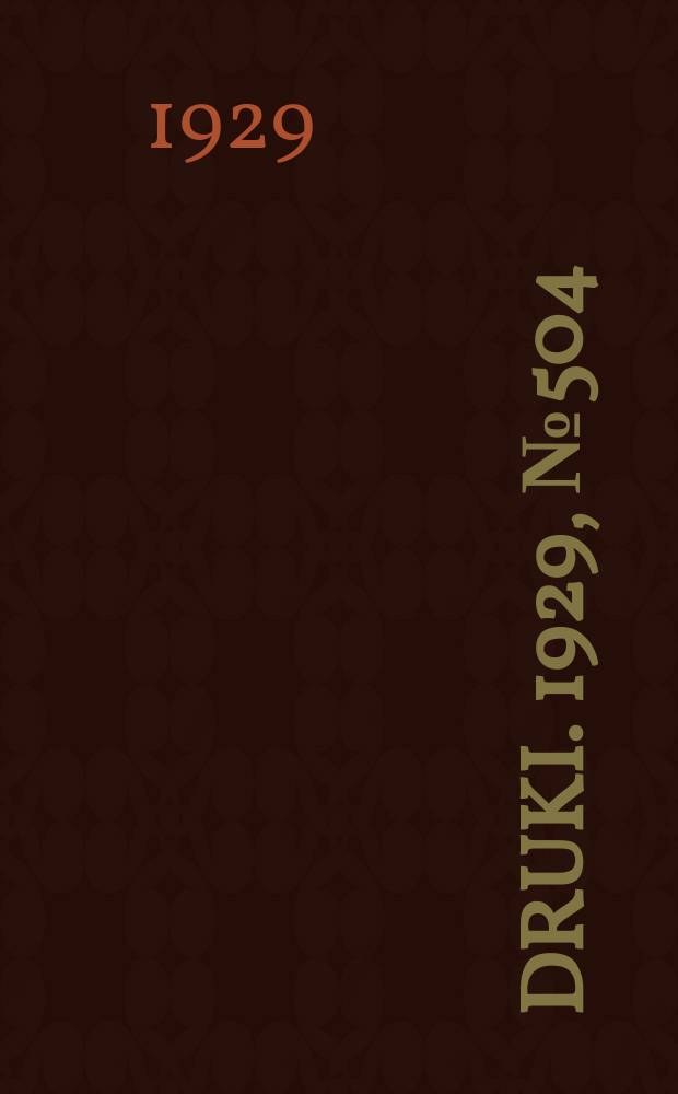 Druki. 1929, №504