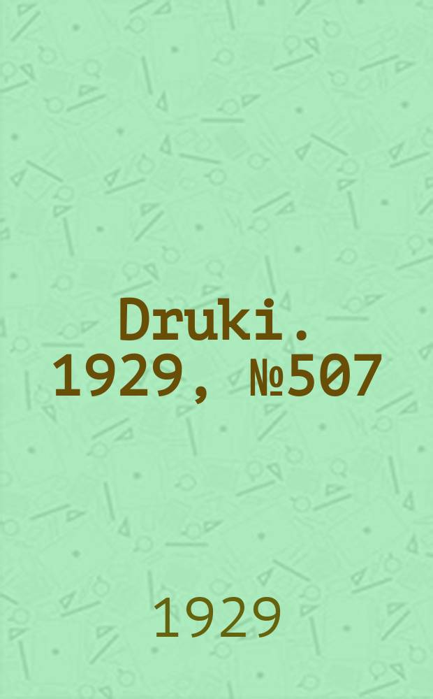 Druki. 1929, №507