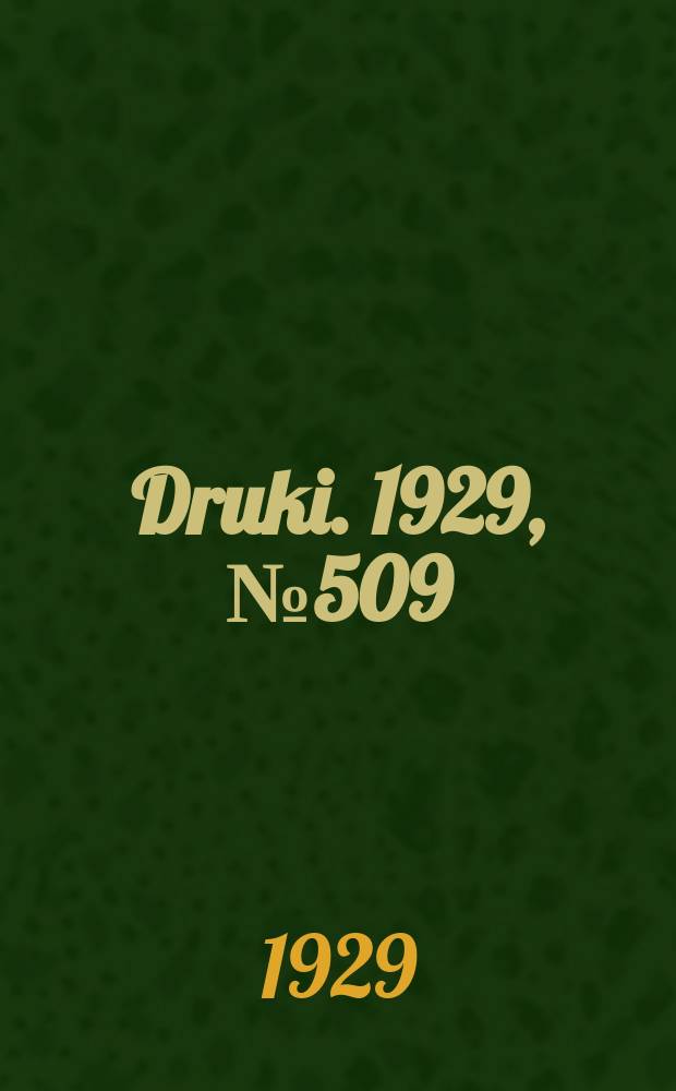 Druki. 1929, №509