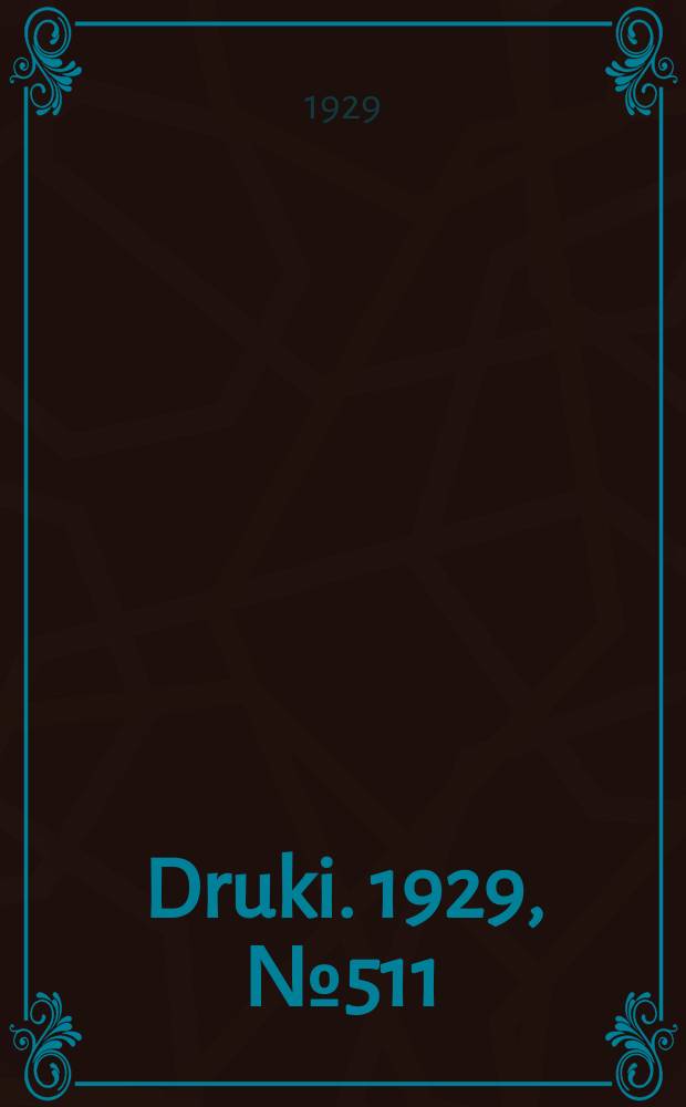 Druki. 1929, №511