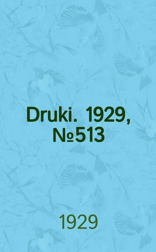 Druki. 1929, №513