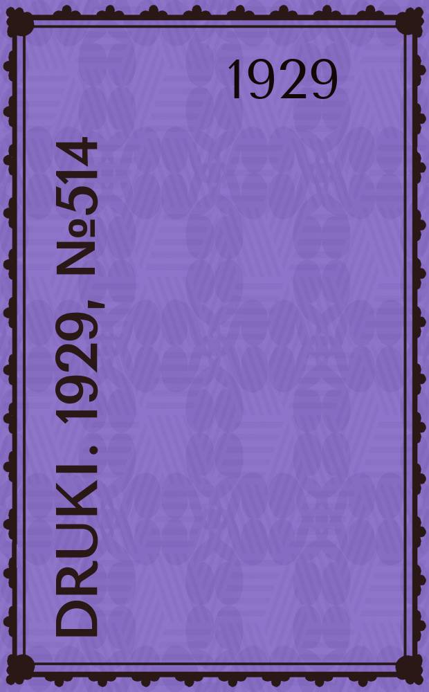 Druki. 1929, №514