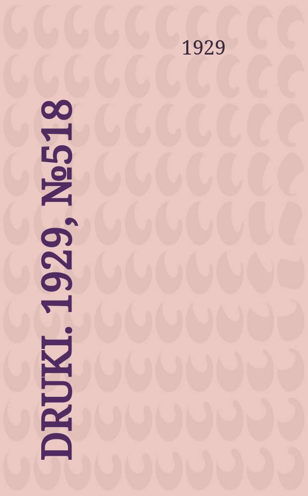 Druki. 1929, №518