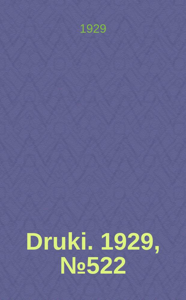 Druki. 1929, №522
