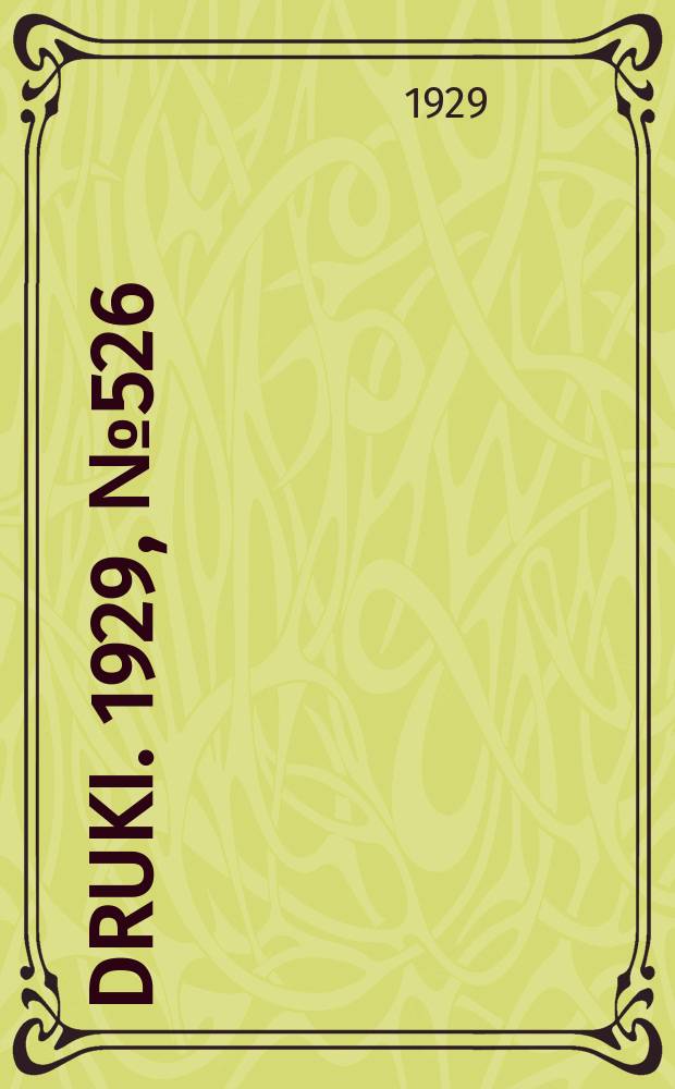 Druki. 1929, №526