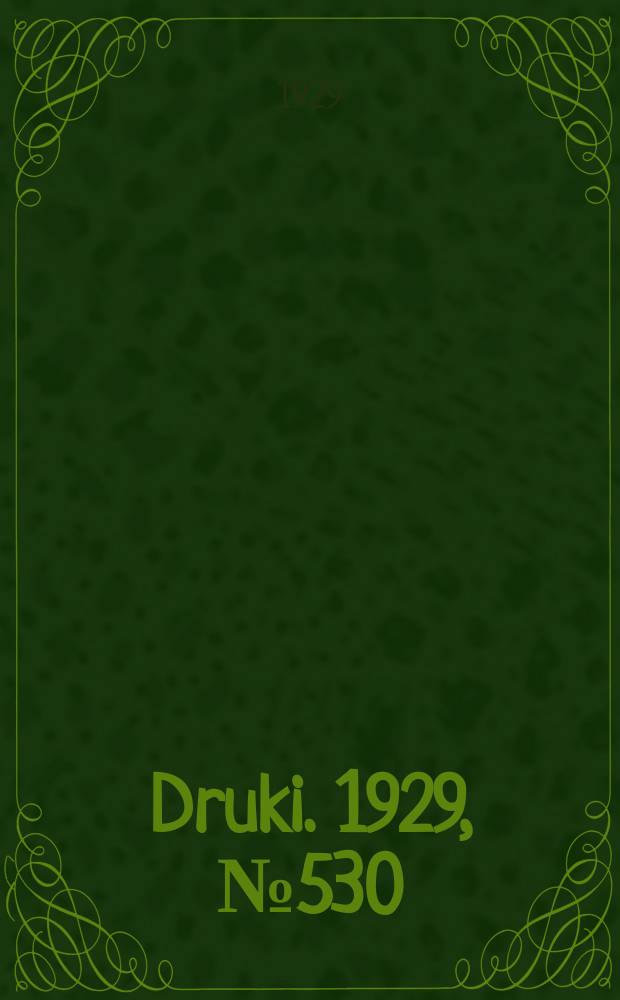 Druki. 1929, №530