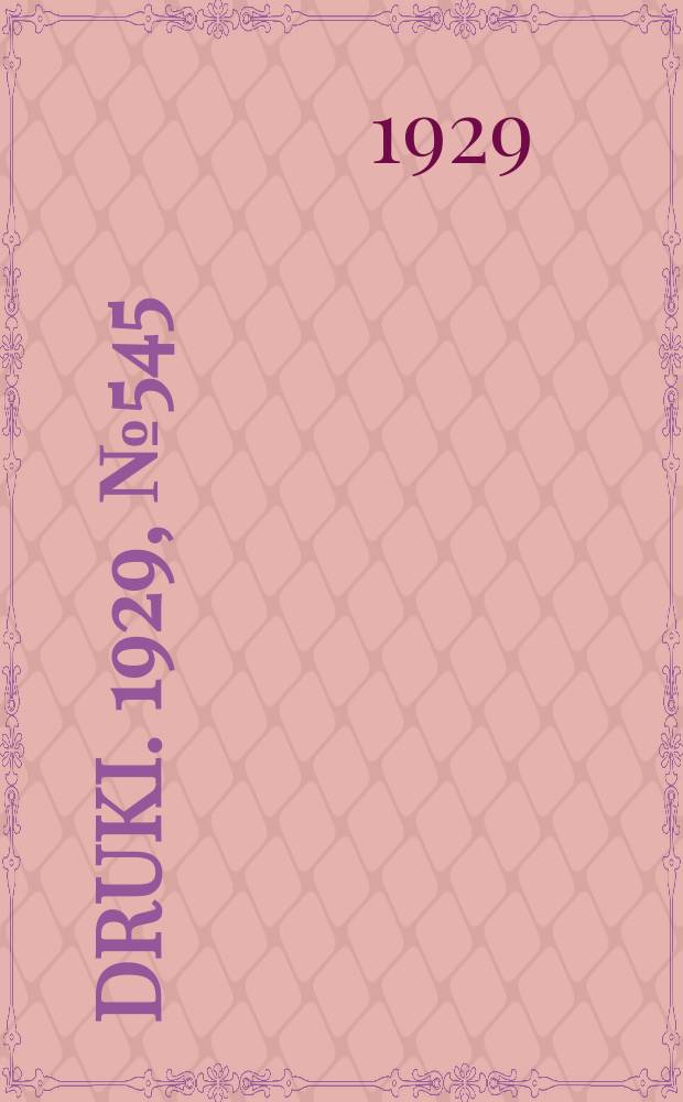Druki. 1929, №545