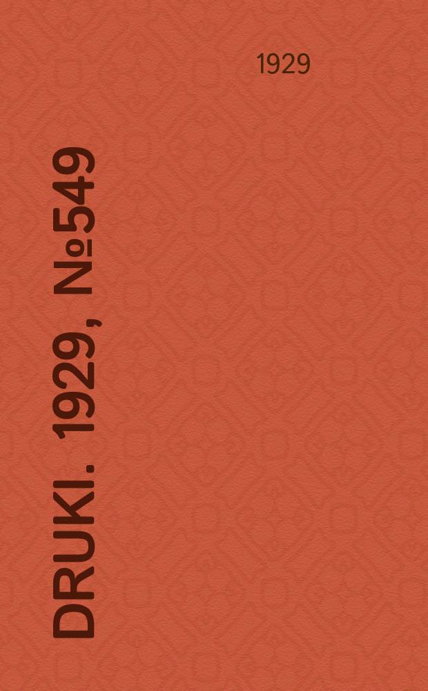 Druki. 1929, №549
