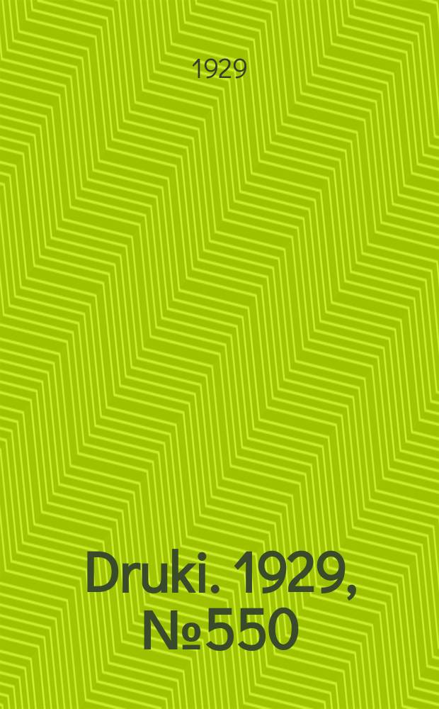 Druki. 1929, №550