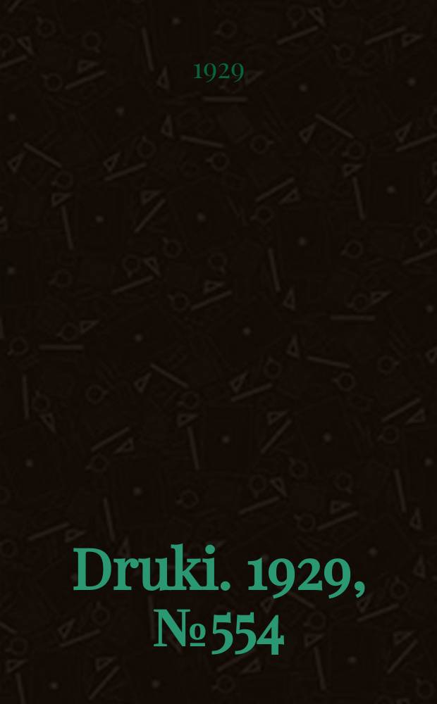 Druki. 1929, №554