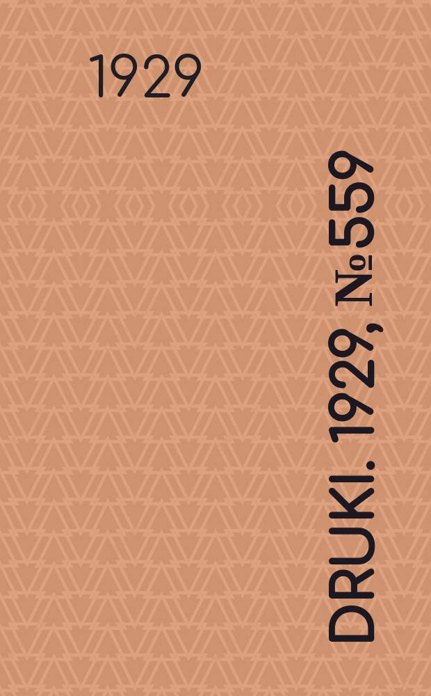 Druki. 1929, №559