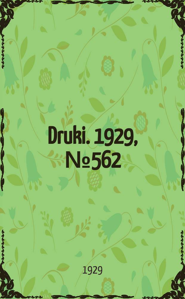 Druki. 1929, №562