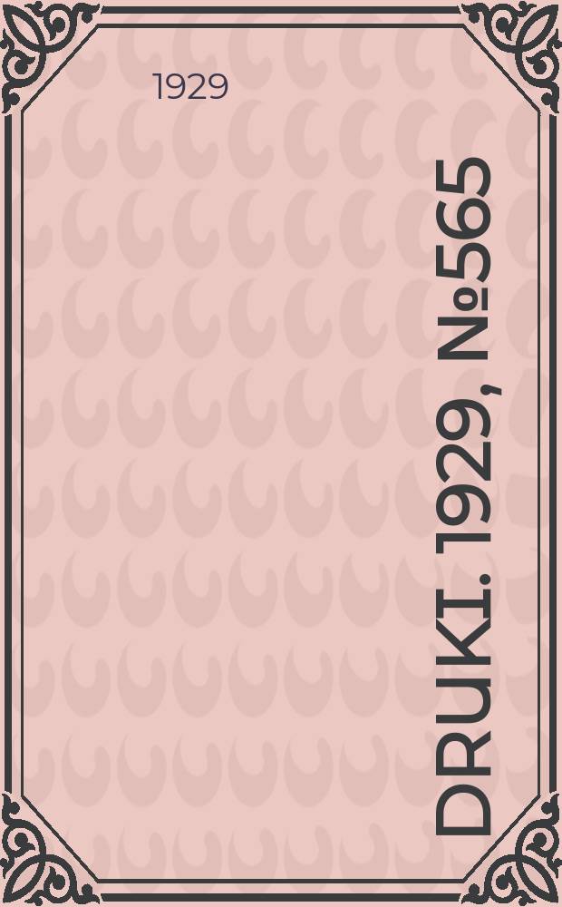 Druki. 1929, №565