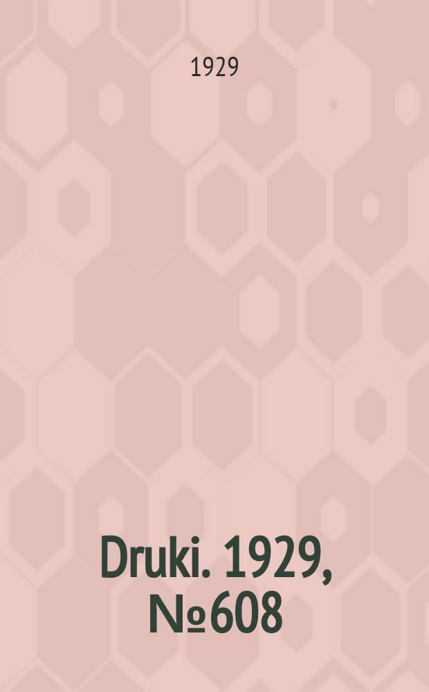 Druki. 1929, №608