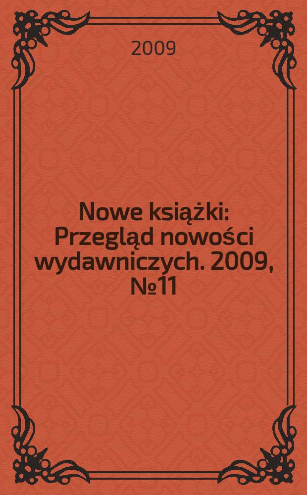 Nowe książki : Przegląd nowości wydawniczych. 2009, № 11