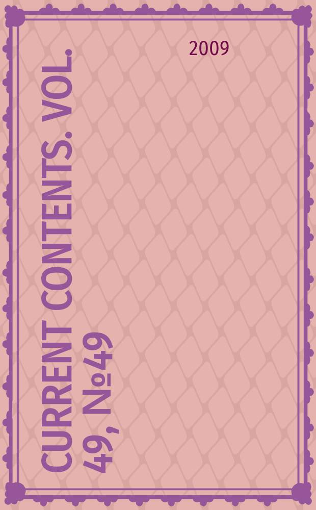 Current contents. Vol. 49, № 49
