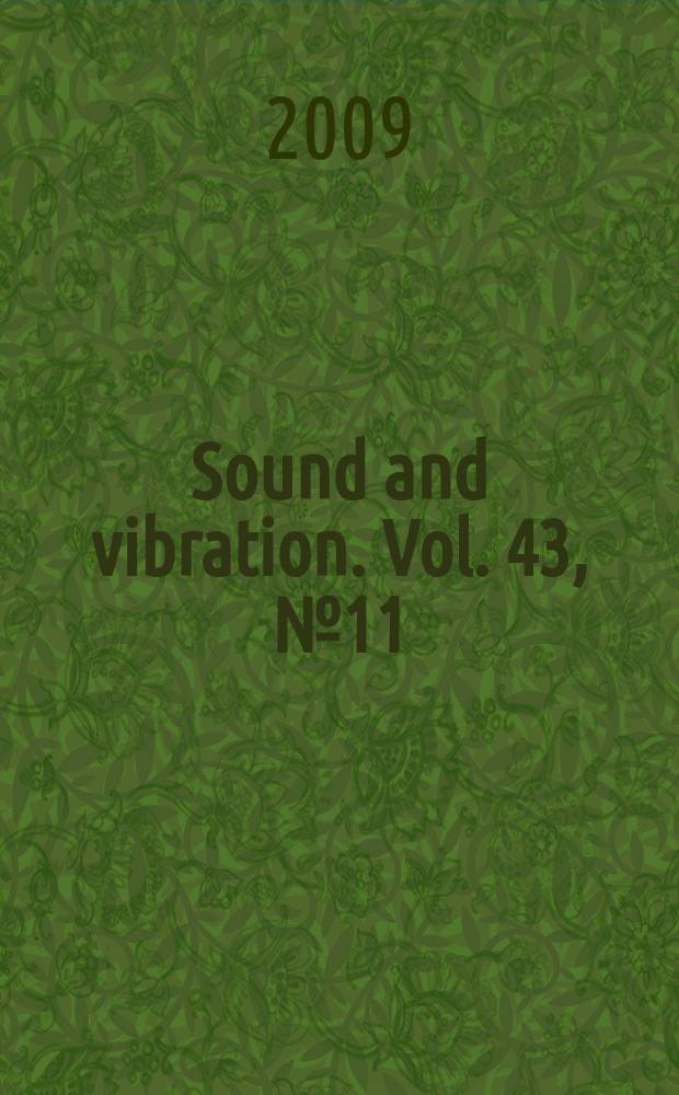 Sound and vibration. Vol. 43, № 11