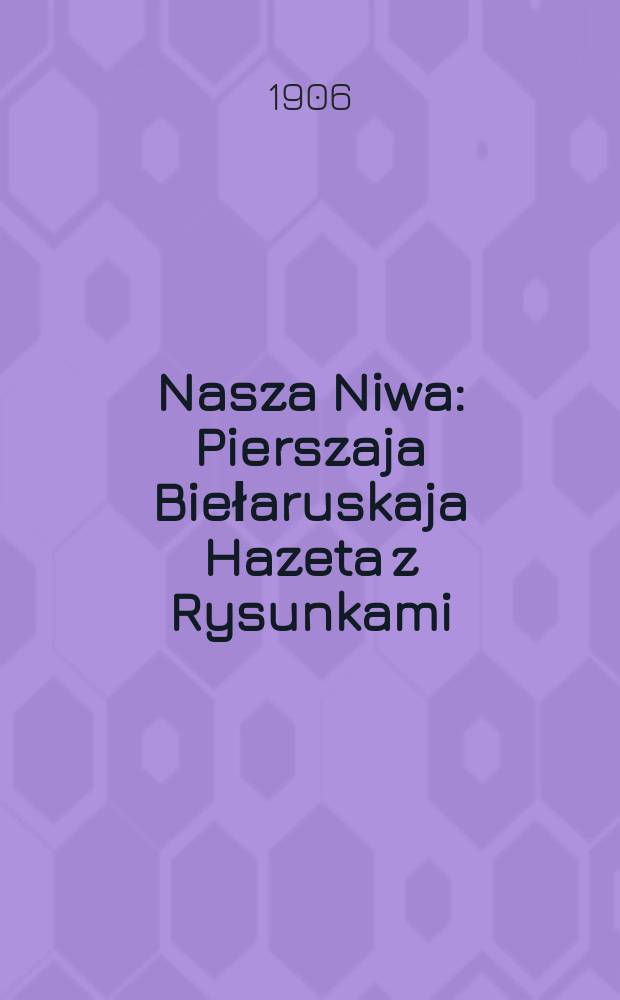 Nasza Niwa : Pierszaja Biełaruskaja Hazeta z Rysunkami