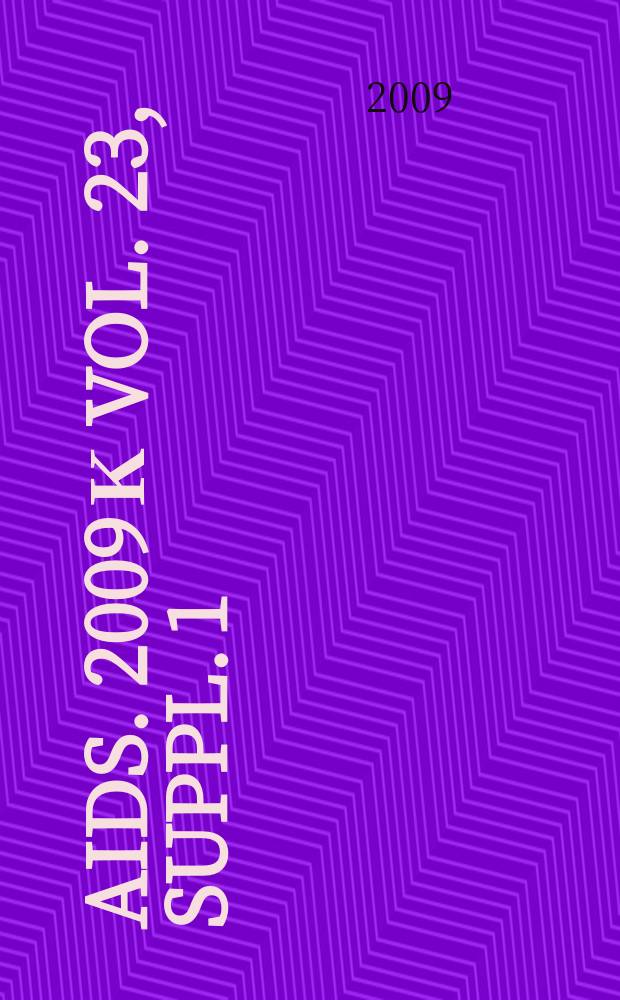 AIDS. 2009 к vol. 23, suppl. 1 : Family planning and HIV = Планирование семьи и ВИЧ-инфекция
