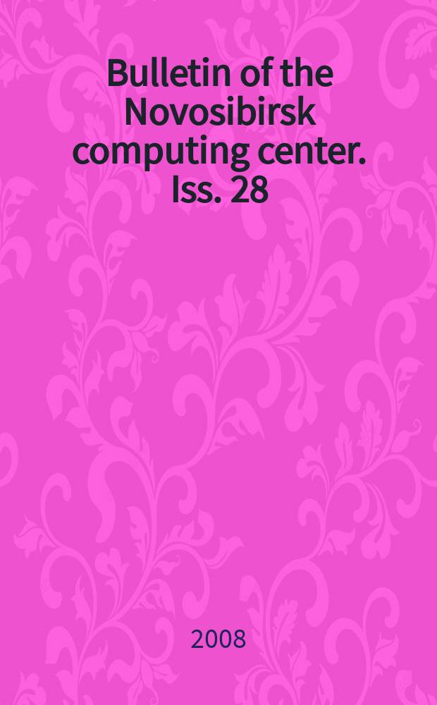Bulletin of the Novosibirsk computing center. Iss. 28
