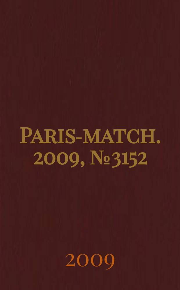 Paris-match. 2009, № 3152