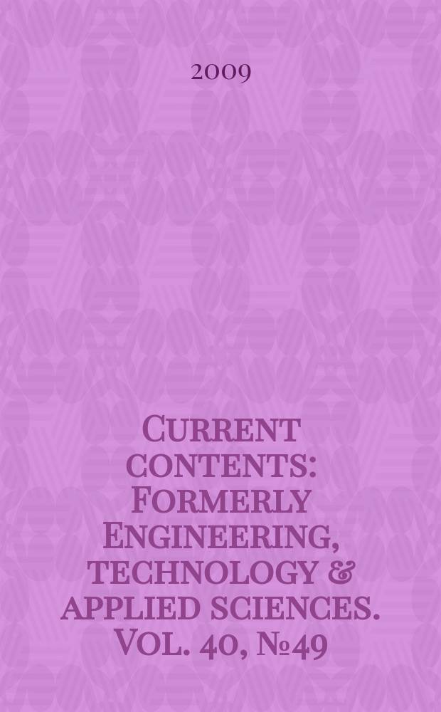 Current contents : Formerly Engineering, technology & applied sciences. Vol. 40, № 49