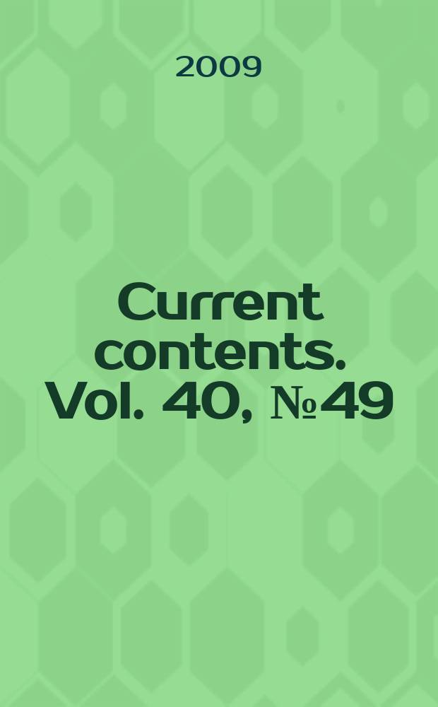 Current contents. Vol. 40, № 49