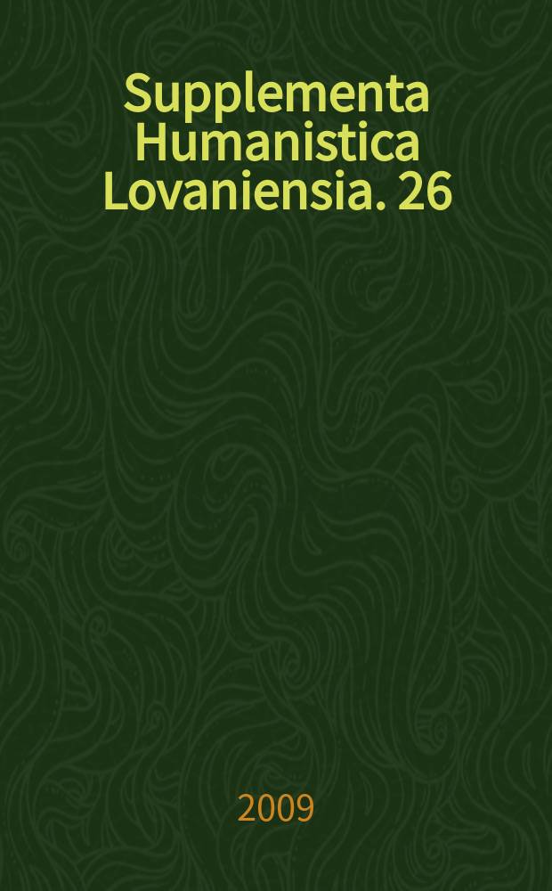 Supplementa Humanistica Lovaniensia. 26 : Syntagmatia = Синтагматика