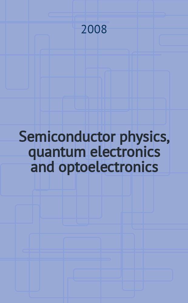 Semiconductor physics, quantum electronics and optoelectronics : Intern. sci. j. Vol. 11, № 3
