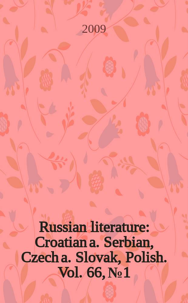 Russian literature : Croatian a. Serbian, Czech a. Slovak, Polish. Vol. 66, № 1