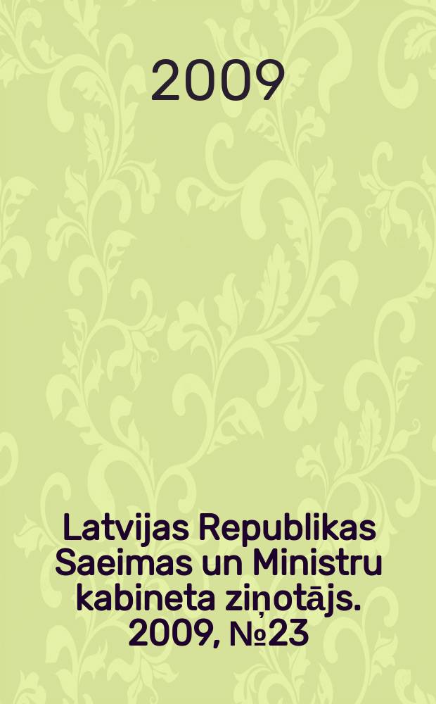 Latvijas Republikas Saeimas un Ministru kabineta ziņotājs. 2009, № 23