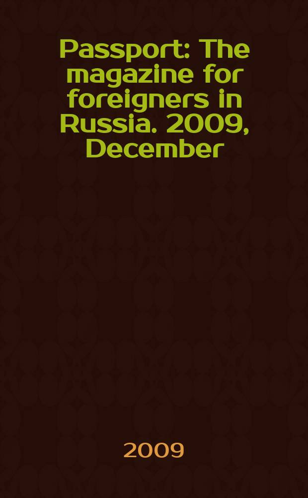 Passport : The magazine for foreigners in Russia. 2009, December