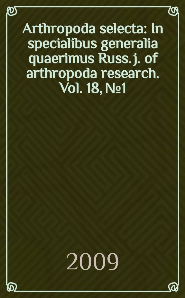 Arthropoda selecta : In specialibus generalia quaerimus Russ. j. of arthropoda research. Vol. 18, № 1/2