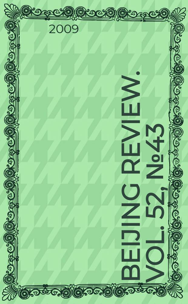 Beijing review. Vol. 52, № 43