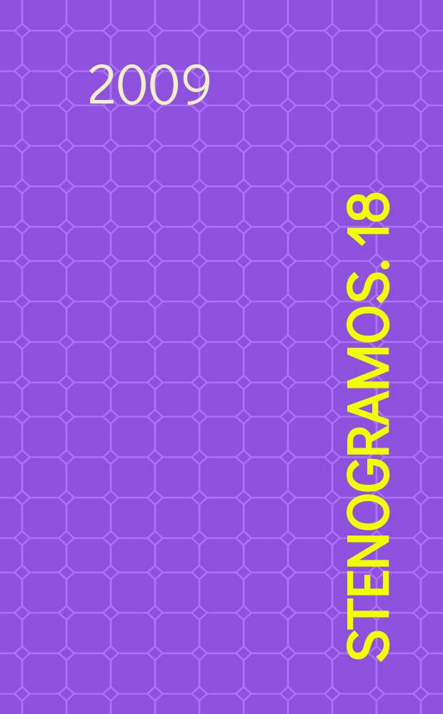 Stenogramos. 18