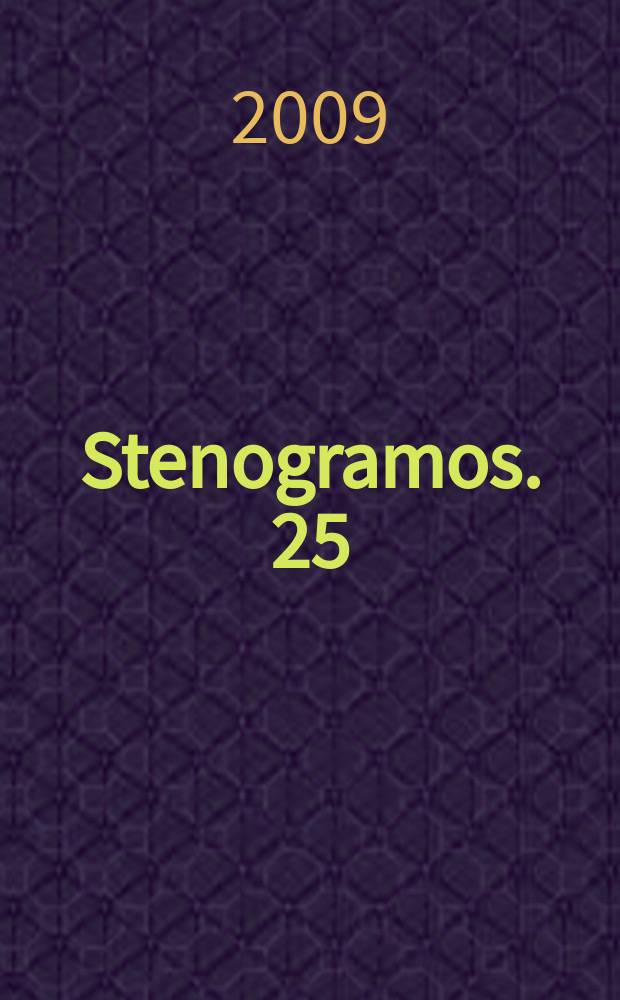 Stenogramos. 25