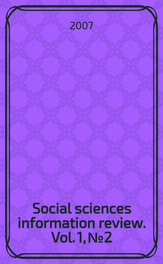 Social sciences information review. Vol. 1, № 2