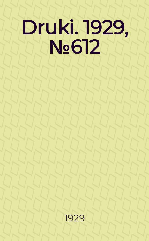 Druki. 1929, №612