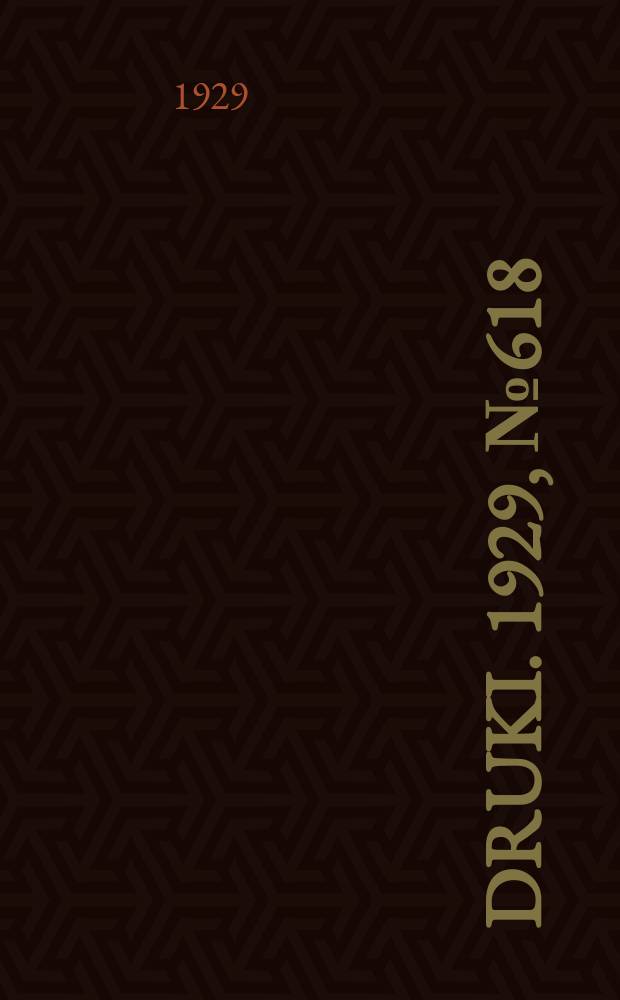 Druki. 1929, №618