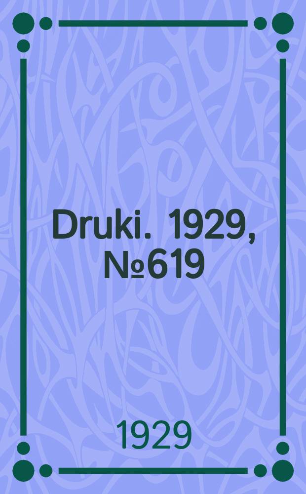 Druki. 1929, №619