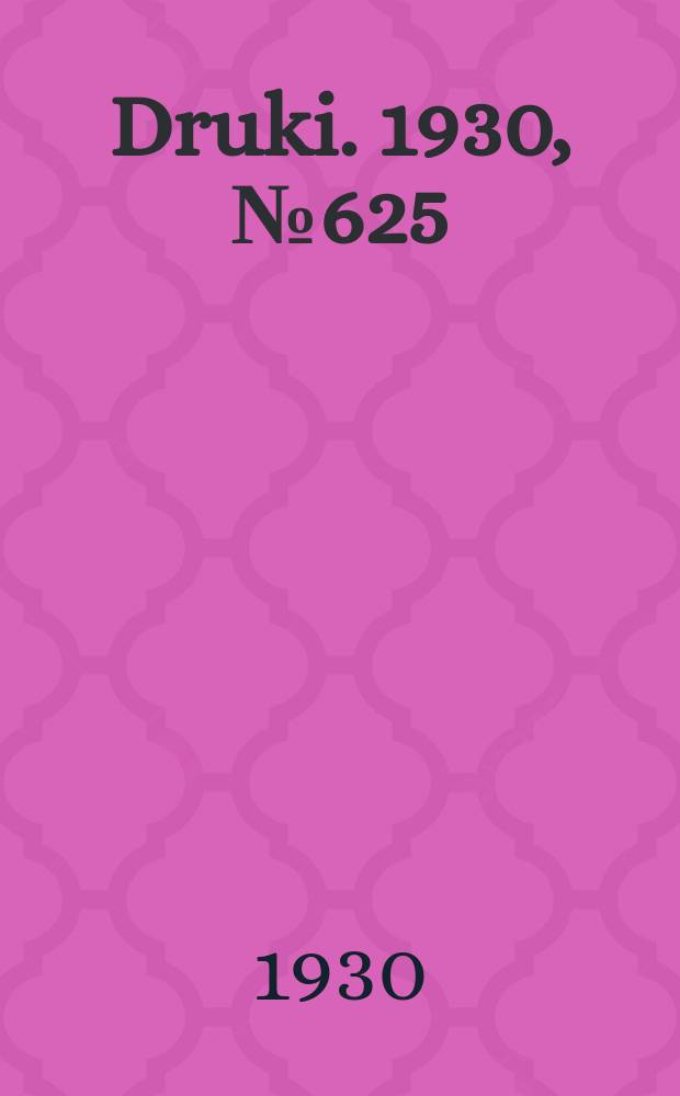 Druki. 1930, №625