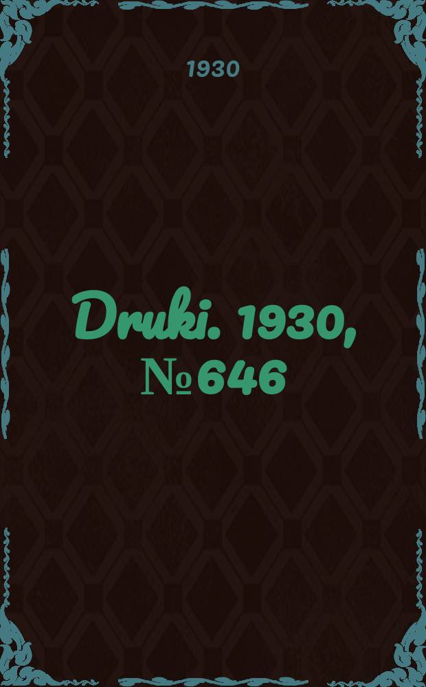 Druki. 1930, №646