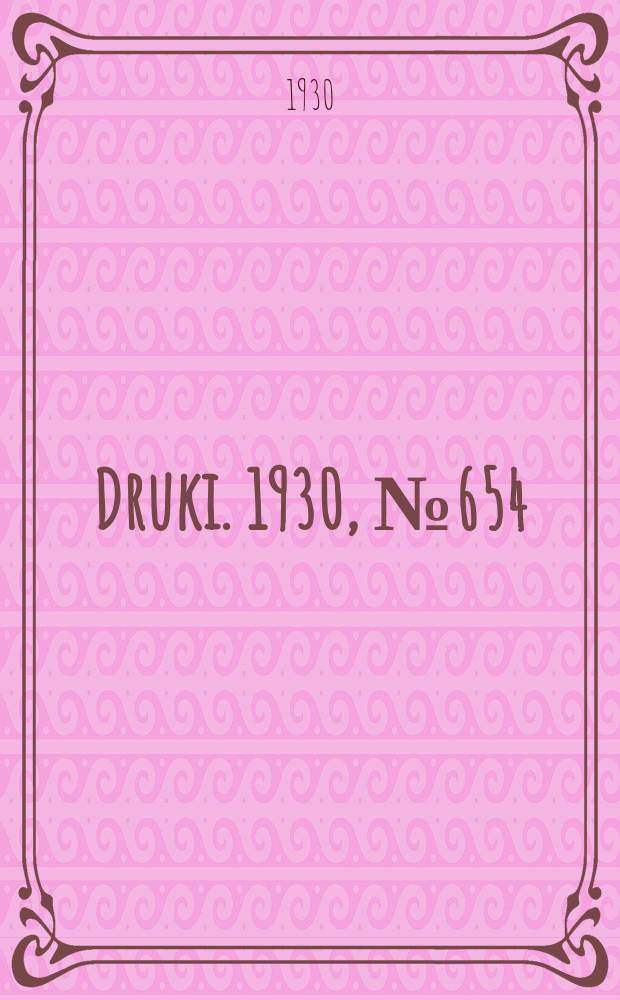 Druki. 1930, №654