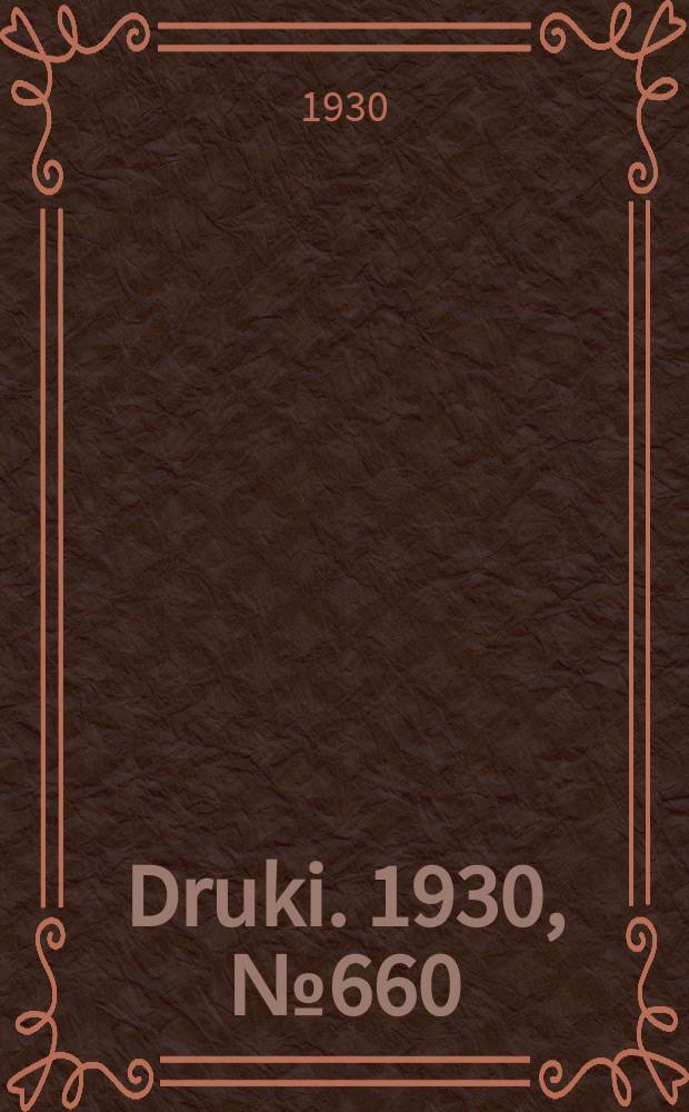 Druki. 1930, №660